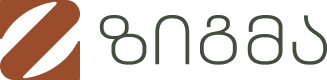 ზიგმა